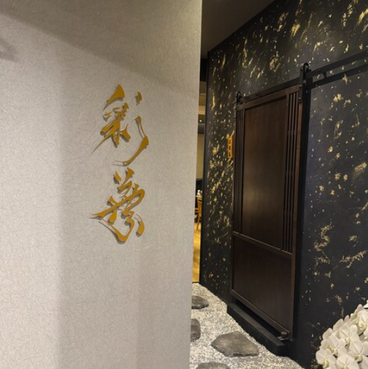 貸し切りをご希望のお客様はお電話にてご相談ください。