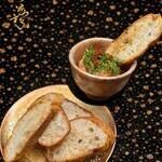 サーモンマヨなめろう