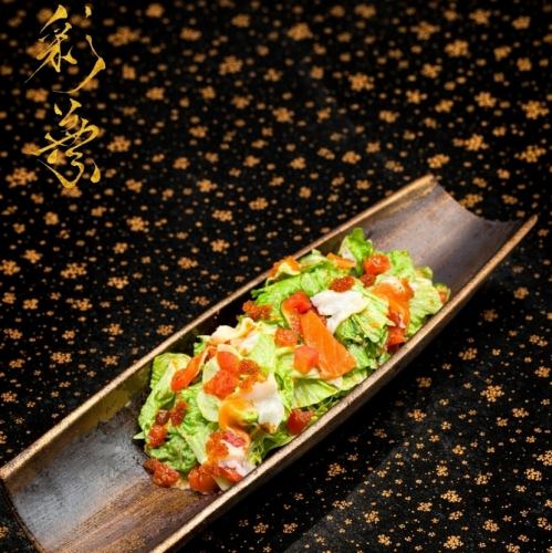 伊呂波特製海鮮沙拉