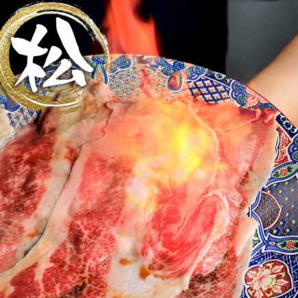 【松】黒毛和牛肉巻き＆黄金手巻き寿司食べ比べ2時間飲み放題付き　10品コース　￥6000