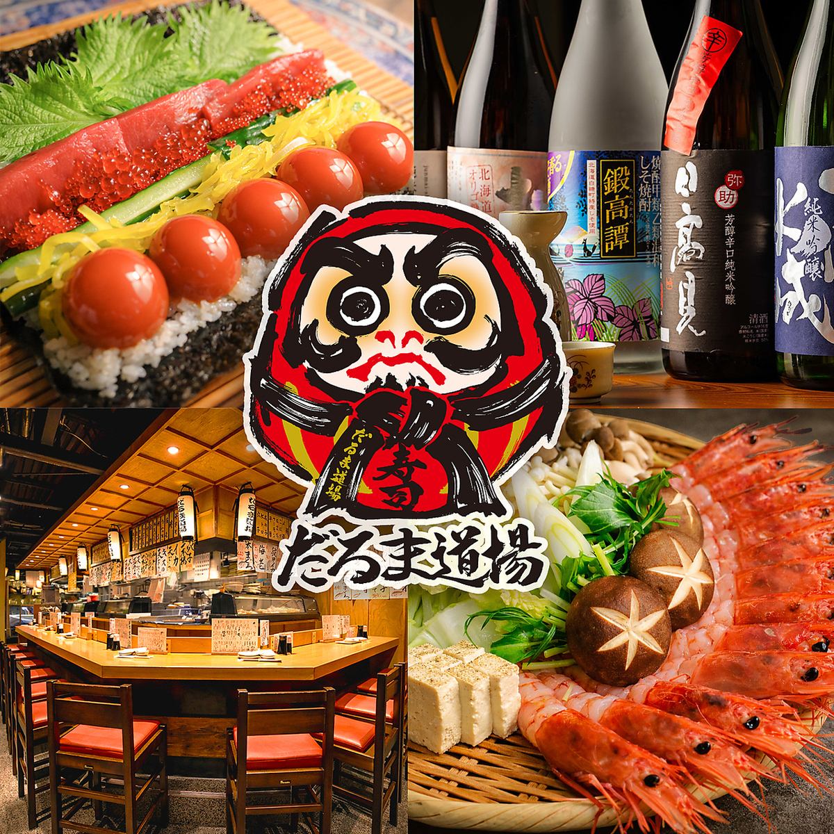 鮨/寿司/天王寺/大阪/阿倍野/居酒屋/和食/海鮮/天ぷら/あべのハルカス/ランチ/昼飲み