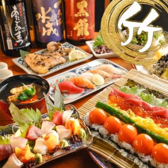 【竹コース】2時間飲み放題付◆全9品5000円～極・黄金手巻き寿司＆豪華お造り・天ぷら～