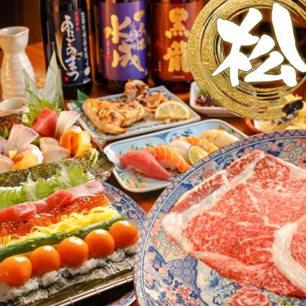 【松コース】2時間飲み放題付◆全10品6000円～黒毛和牛肉巻き＆黄金手巻き寿司食べ比べ～