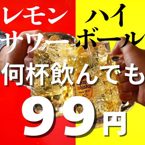 【天王寺駅すぐ】12時OPEN♪海鮮が絶品です！