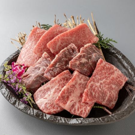 Top red meat set