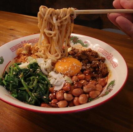 本場汁無し担々麺
