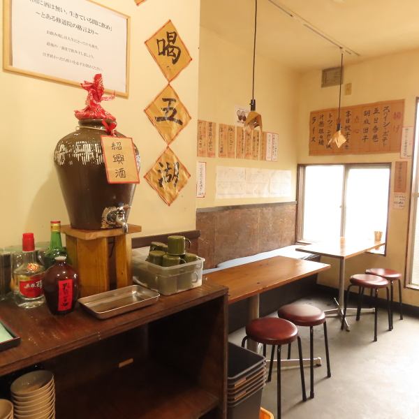 コンセプトは「街辺小酒舗（町の小さな飲み屋）」。中国式大衆酒場を日本式にローカライズしているので、日中の良さが混ざり合った雰囲気のお店です。横一列に並んだカウンター席が目を引く店内は、カジュアルな空間で、仕事帰りのサク飲みや、飲み屋のはしごにもおすすめです◎ガチ中華で飲みたくなったら、ぜひ当店へ♪