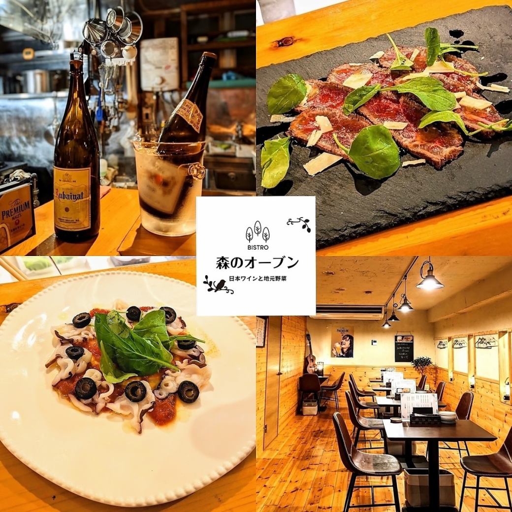 [2023/8/24 OPEN] 以日本葡萄酒和当地蔬菜为概念的休闲法式餐厅♪