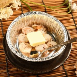 Scallop butter