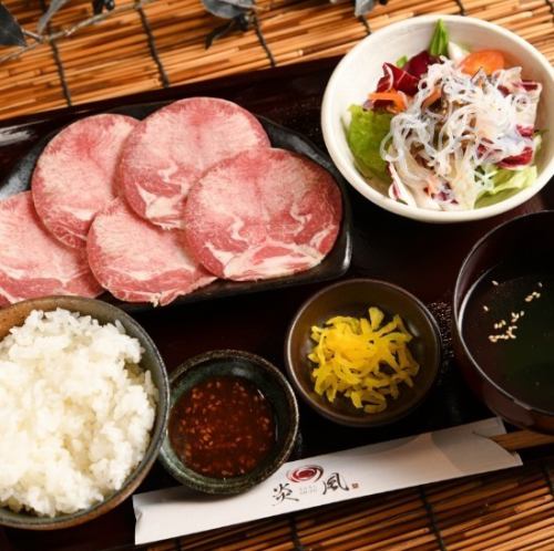牛タン定食