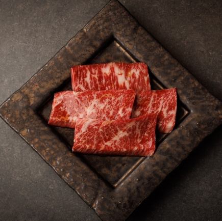 永昌の肉の質これでわかる上コース13品　【特選ハラミ・焼きしゃぶ】12,000→10,000円