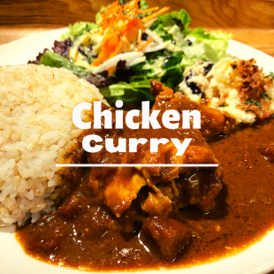 soft chicken curry