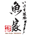 毎日元気に営業中！大型宴会でも会社帰りにも使える！美味しい和食と焼酎を堪能！！