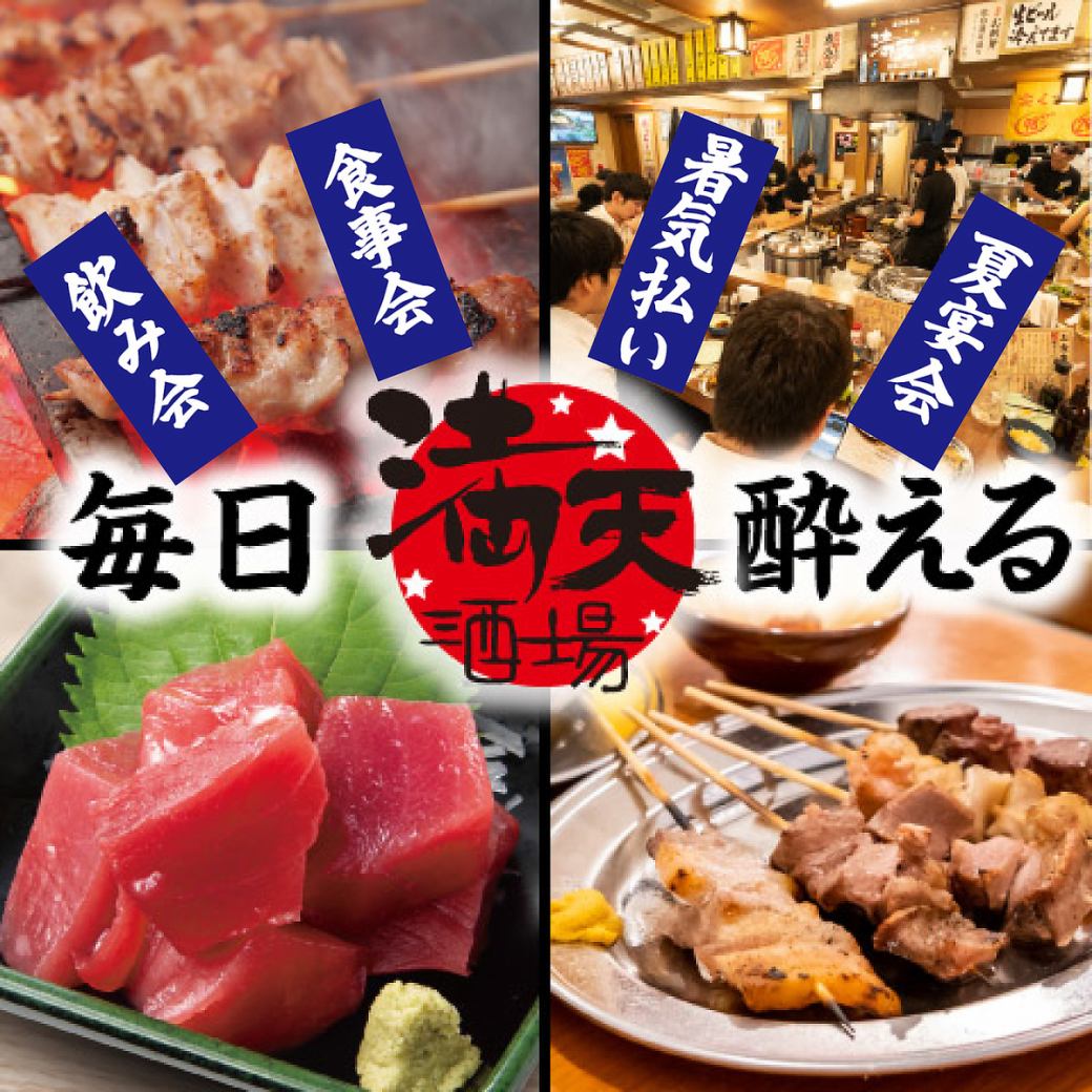 女性同士でも安心！三島広小路駅より徒歩1分！テイクアウト10％OFF