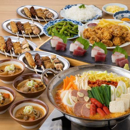 [11/1～]【元気！満喫コース】お料理7品＋2時間飲み放題付◎4000円(税込)