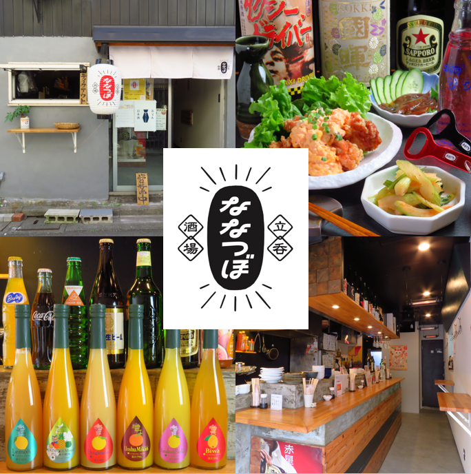 从北参道站步行1分钟！可以享用关东煮和海鲜料理的立式酒吧！