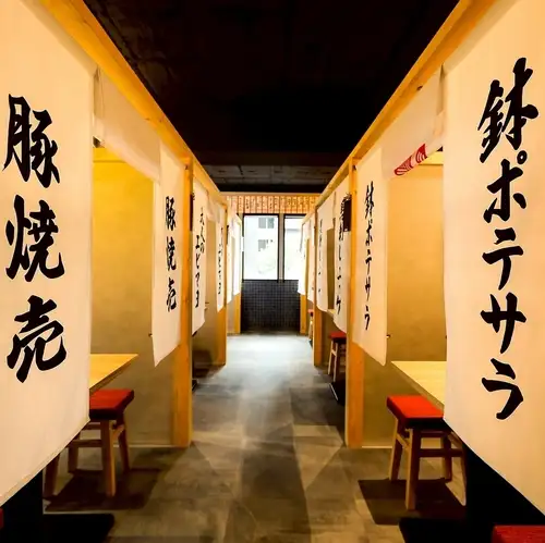 ドリンク109円～ご用意！