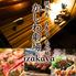 個室居酒屋 海鮮寿司 焼き鳥 肉汁餃子 食べ飲み放題 かしわ劇場 柏駅前店