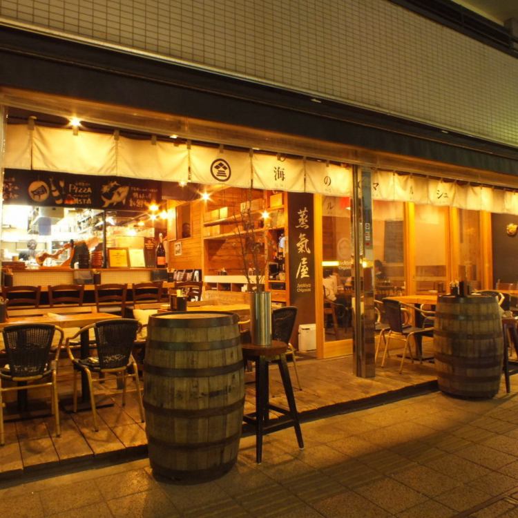 蒸氣屋 茅ヶ崎店 公式