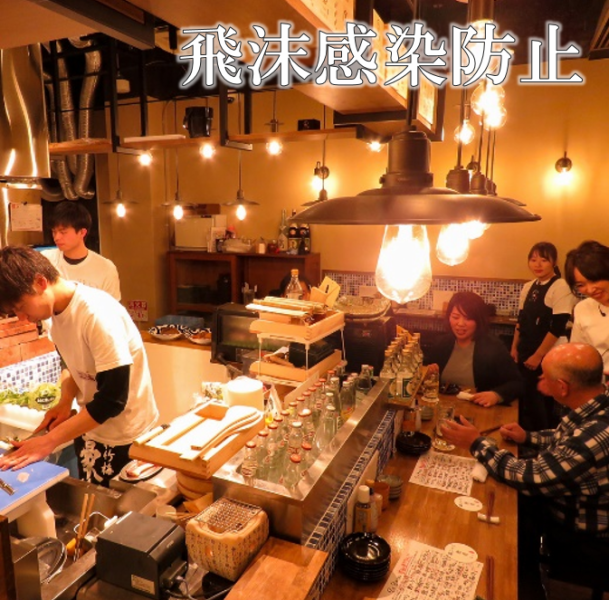 The counter seats are special seats! The counter seats are in front of you when you enter your mouth.Enjoy the aroma of rice cooked in robatayaki and kamado together with the lively atmosphere! At Hotaru, we are currently wearing masks and disinfecting our staff.Please rest assured.