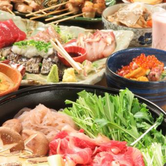 2 hours 9 dishes course with wagyu beef sukiyaki 5500 yen
