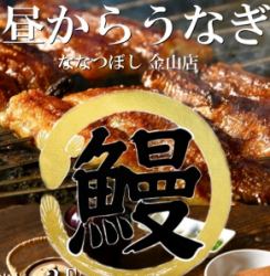 這是午餐菜單。