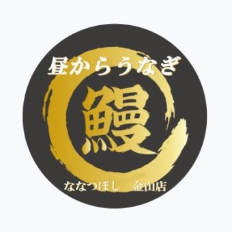 【テイクアウト予約の方はこちら♪】