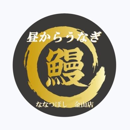 【テイクアウト予約の方はこちら♪】