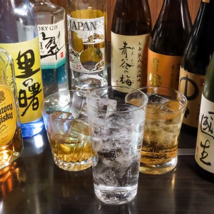 【各種宴会におすすめ！】飲み放題コース2時間◆生ビール含む、ハイボールや焼酎など豊富！