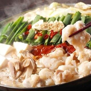 [2 hours all-you-can-drink included] Recommended! Hakata Offal Hot Pot Course: 8 dishes in total