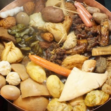[About 70 types] From standard ingredients to seasonal vegetables that you can't taste anywhere else, we offer unusual oden that changes daily♪ From 100 yen