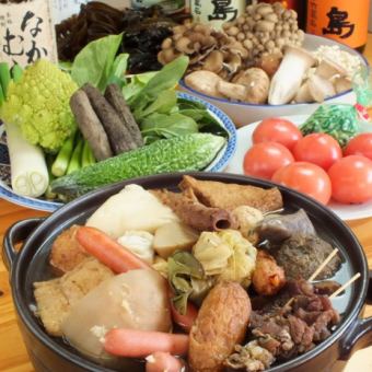≪8 or more people≫ 12 to 13 dishes of oden [all-you-can-drink included! Hanagura 4,000 yen course!!]