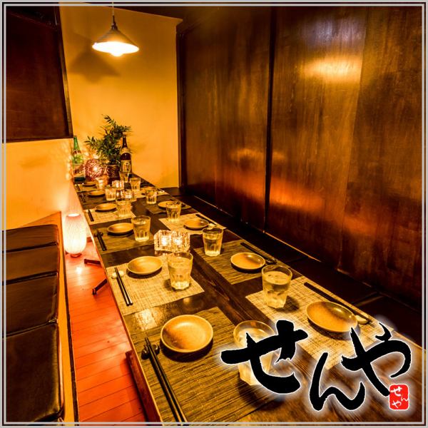 We also have many private rooms with sunken kotatsu tables that can accommodate 10 to 12 people.The number is limited, so please make a reservation early! We are frequently ventilating and disinfecting the store, and we also thoroughly clean the common areas using alcohol.We are open every day while striving to maintain a safe and secure store ◎