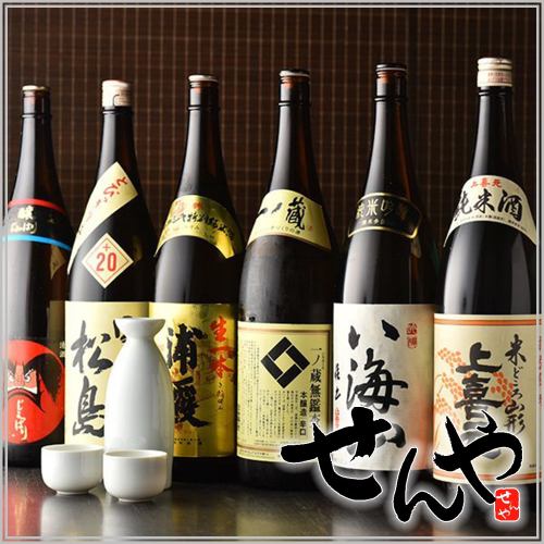 Sake is essential for Japanese cuisine