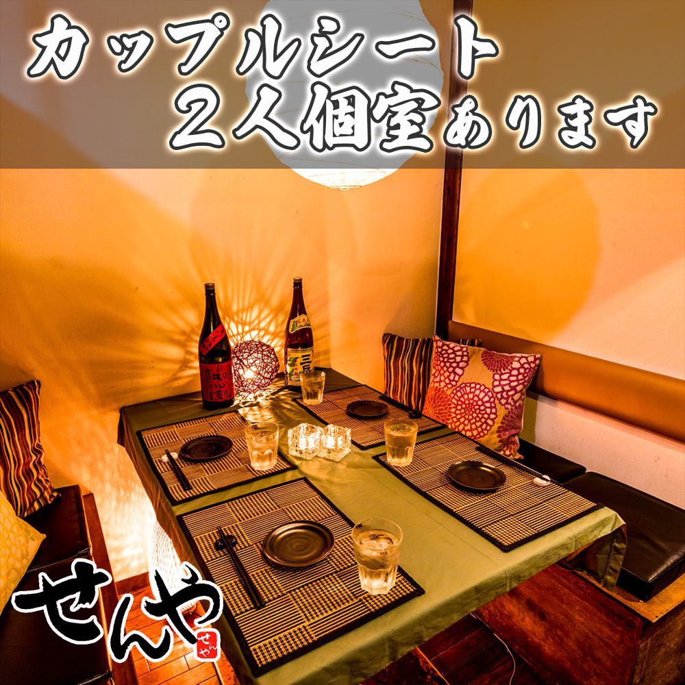Fully equipped with private rooms!! Perfect for a date or girls' night out in the Gotanda area ◎