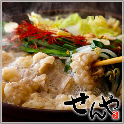 [Very popular] Authentic Kyushu Motsunabe