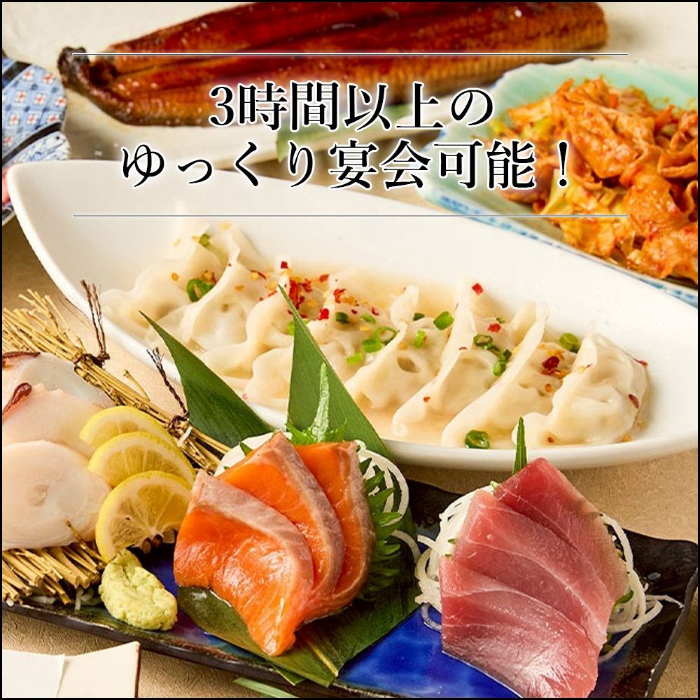 【個室完備】五反田での宴会や飲み会に◎