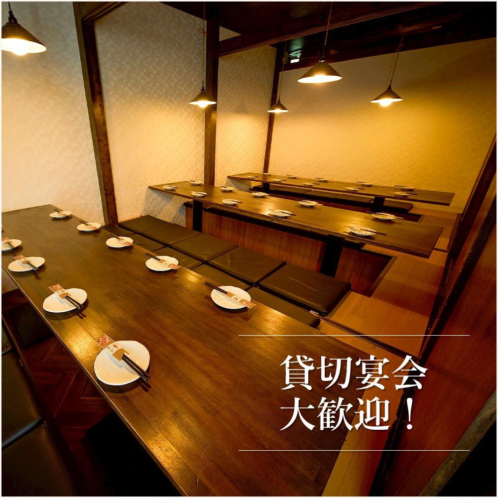 貸し切りOK◎宴会向けのクーポンも♪