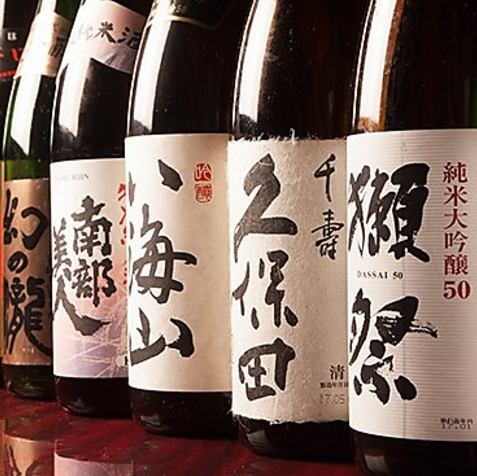 和食に日本酒は欠かせない