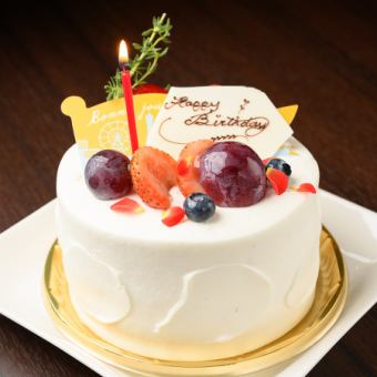 ≪Reservations made by the day before≫ Cake available ◇ 3,300 yen (tax included) *A la carte orders only*