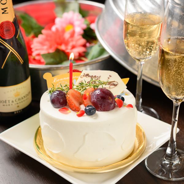 Surprise plan 8,800 yen ◇ Full course of magic, champagne and cake! Omakase anniversary plan ♪