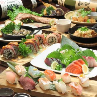 【各種ご宴会に】2時間飲み放題つき、コース料理8品！3300円※日~木曜日限定、祝前日除く