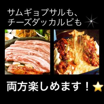 Pig Papa banquet course 3000 yen (tax included)