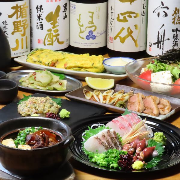 【宴会オススメ】2.5H飲み放題付全７品 5500円！当店人気の煮込みや刺身と〆までついた『SOI　寅コース』