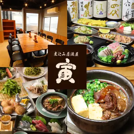 无限畅饮葡萄酒套餐!7道菜,仅需6500日元(含税)