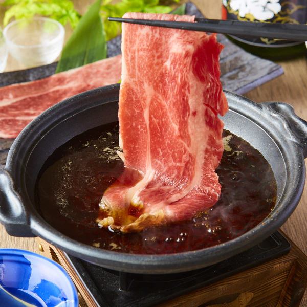 A product that we are proud of.Grilled carefully selected wagyu beef shabu-shabu! Eat with a special sauce and egg yolk.For luxurious banquets