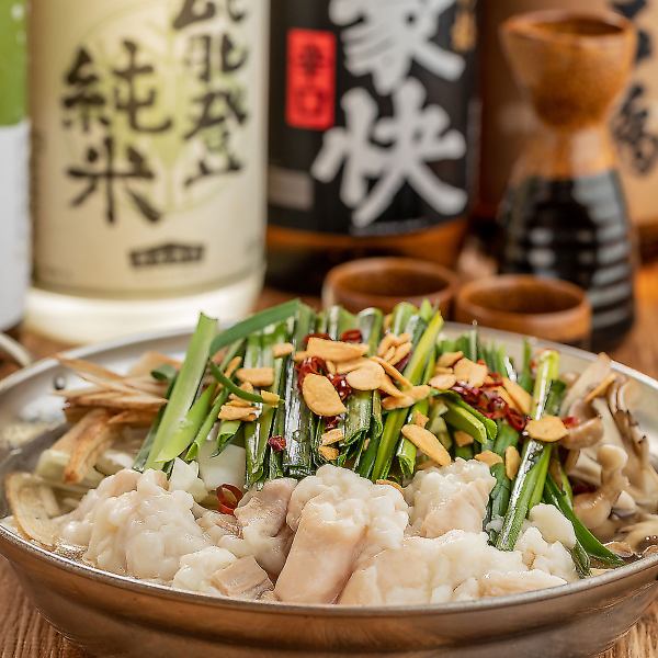 全コース飲み放題付!牛もつ鍋や豪華鮮魚のお造り盛り合わせが自慢◎完全個室完備!