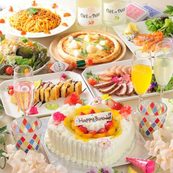 【バースデー】当日OK！サプライズ演出♪ホールケーキ＆2h飲み放題付全10品★4400円→ 3480円