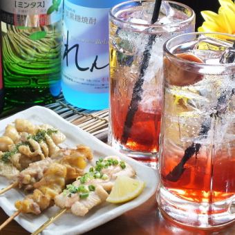 当日予約OK♪ 2時間単品飲み放題2,500円(税込)