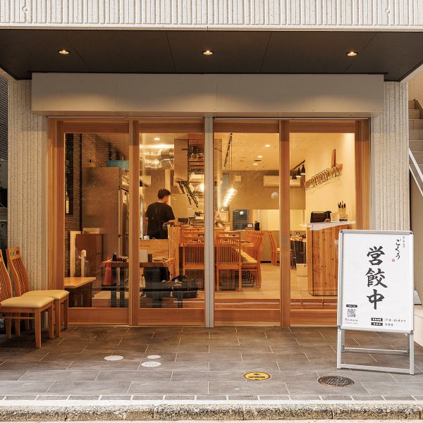 テーブル席は、4名様用が4卓、2名様用が1卓ございます。気の置けないご友人との飲み会や女子会、各種ご宴会などに最適です◎ゆったりと過ごせる空間で、美味しい料理とお酒を囲んで楽しい時間をお過ごしください。また事前相談で貸切も承っておりますのでお気軽にご相談ください♪